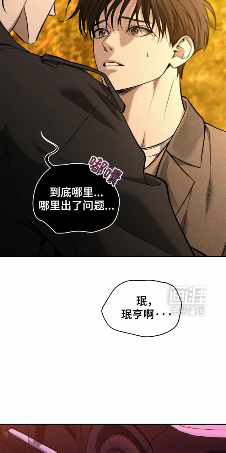 第92话15