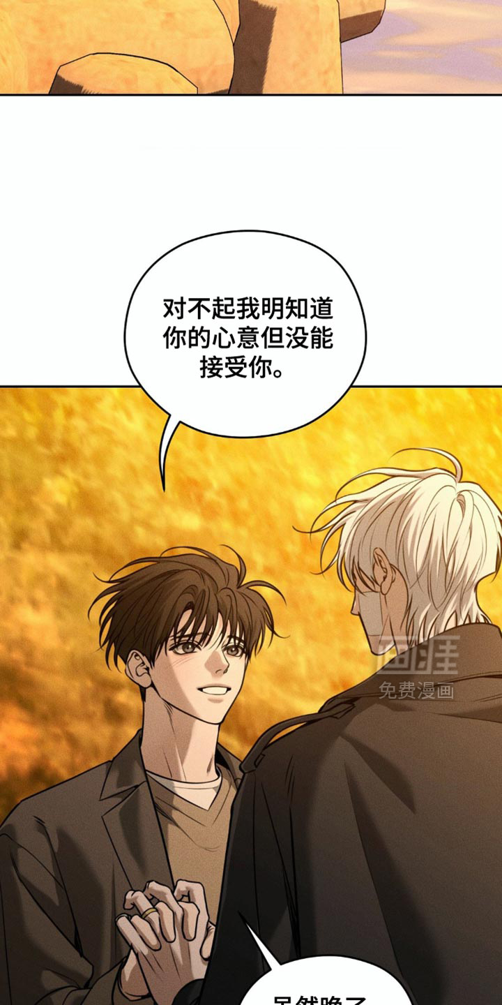 第92话8
