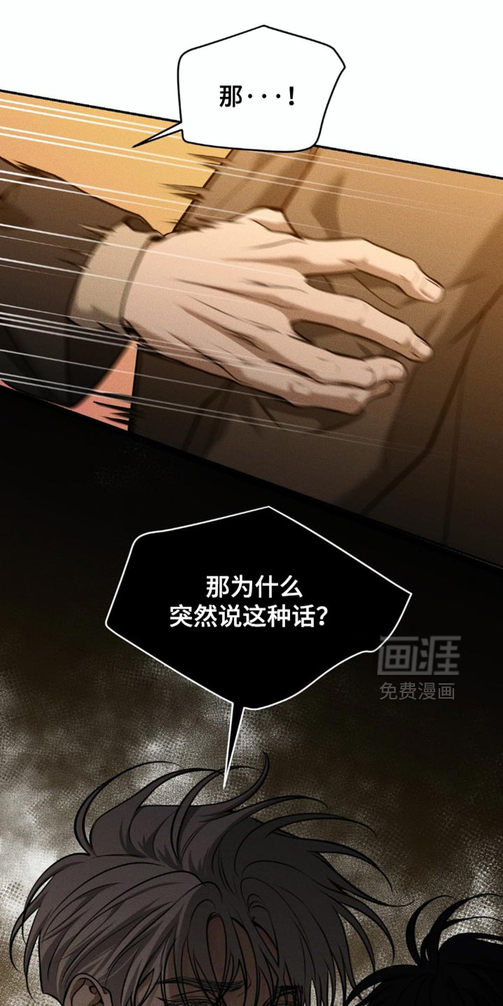 第92话13