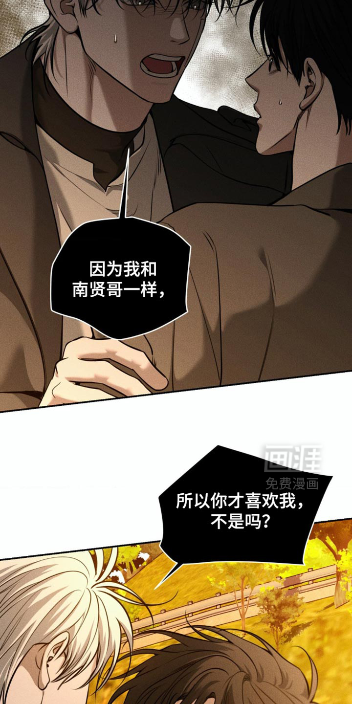 第92话14