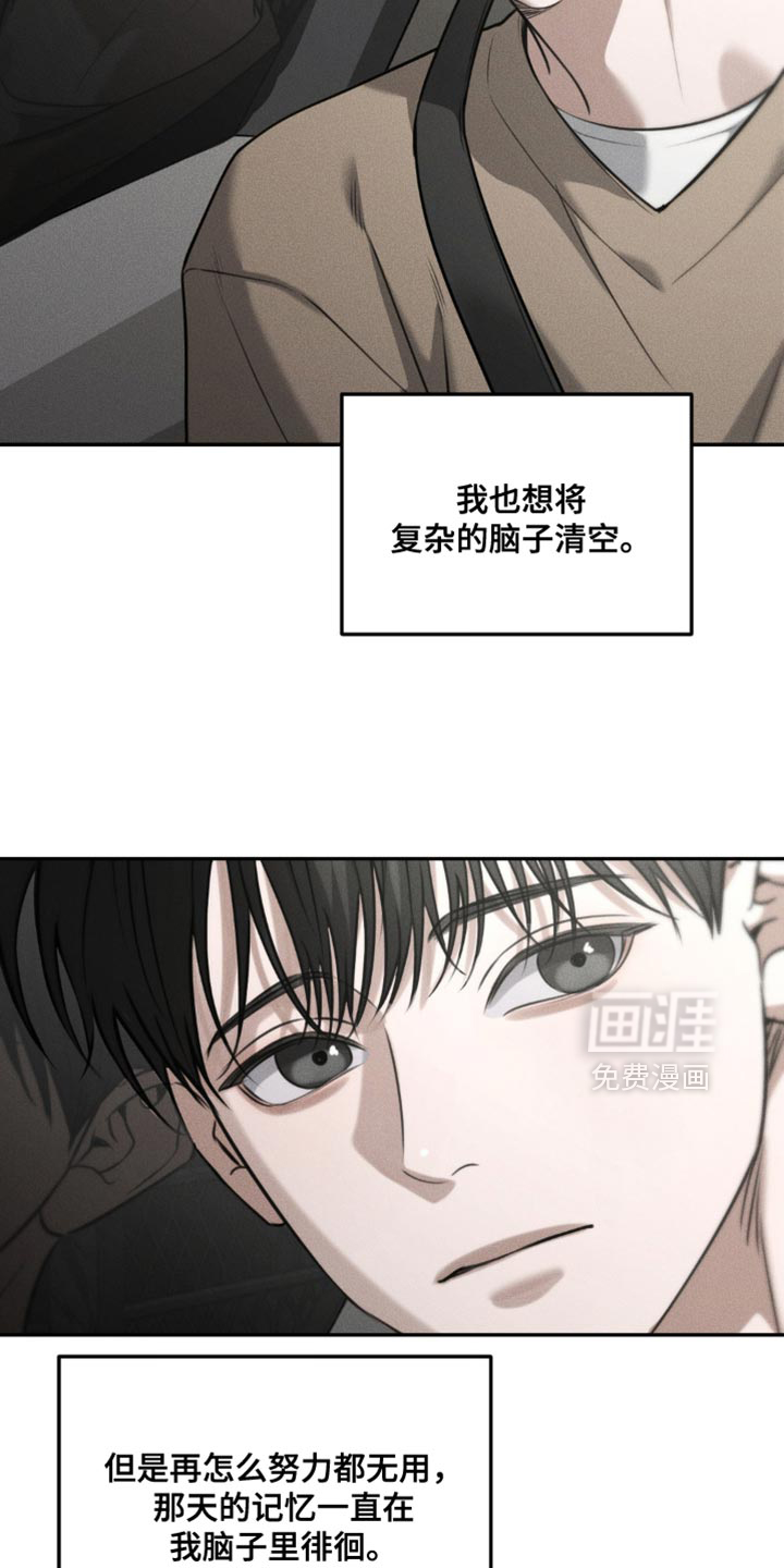 第90话18