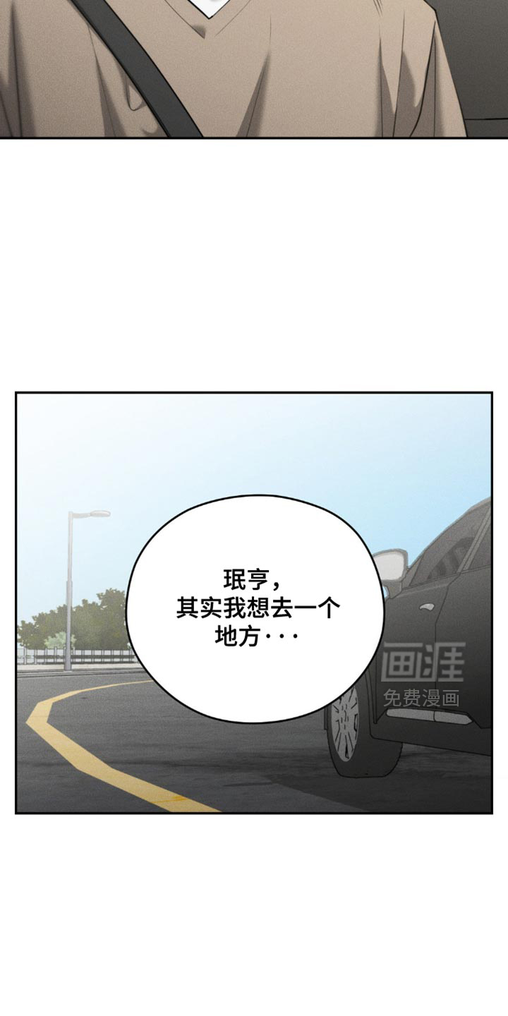 第90话23