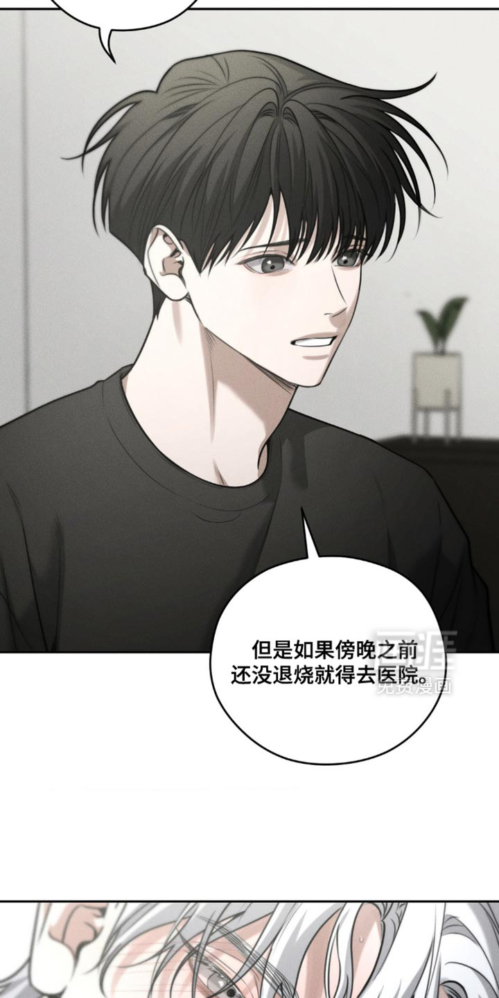 第90话7