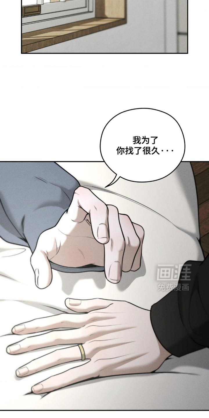 第90话9
