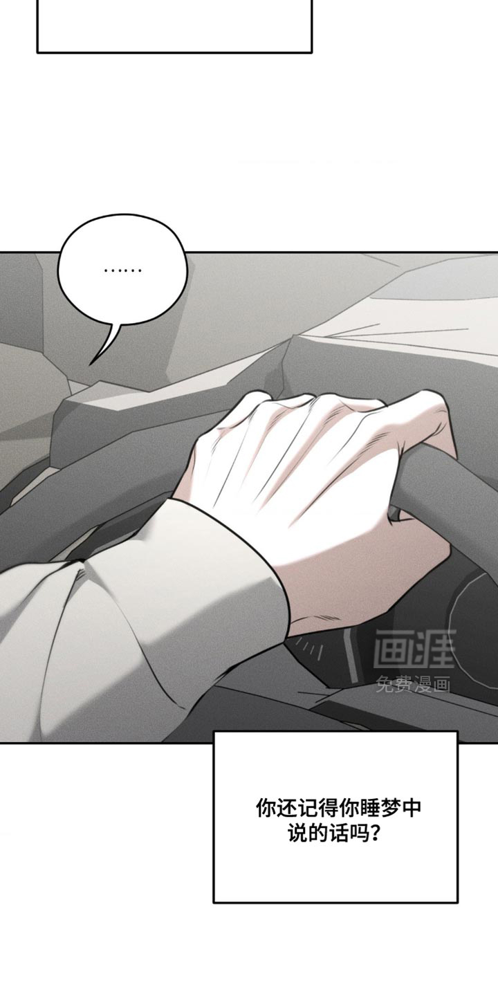 第90话19