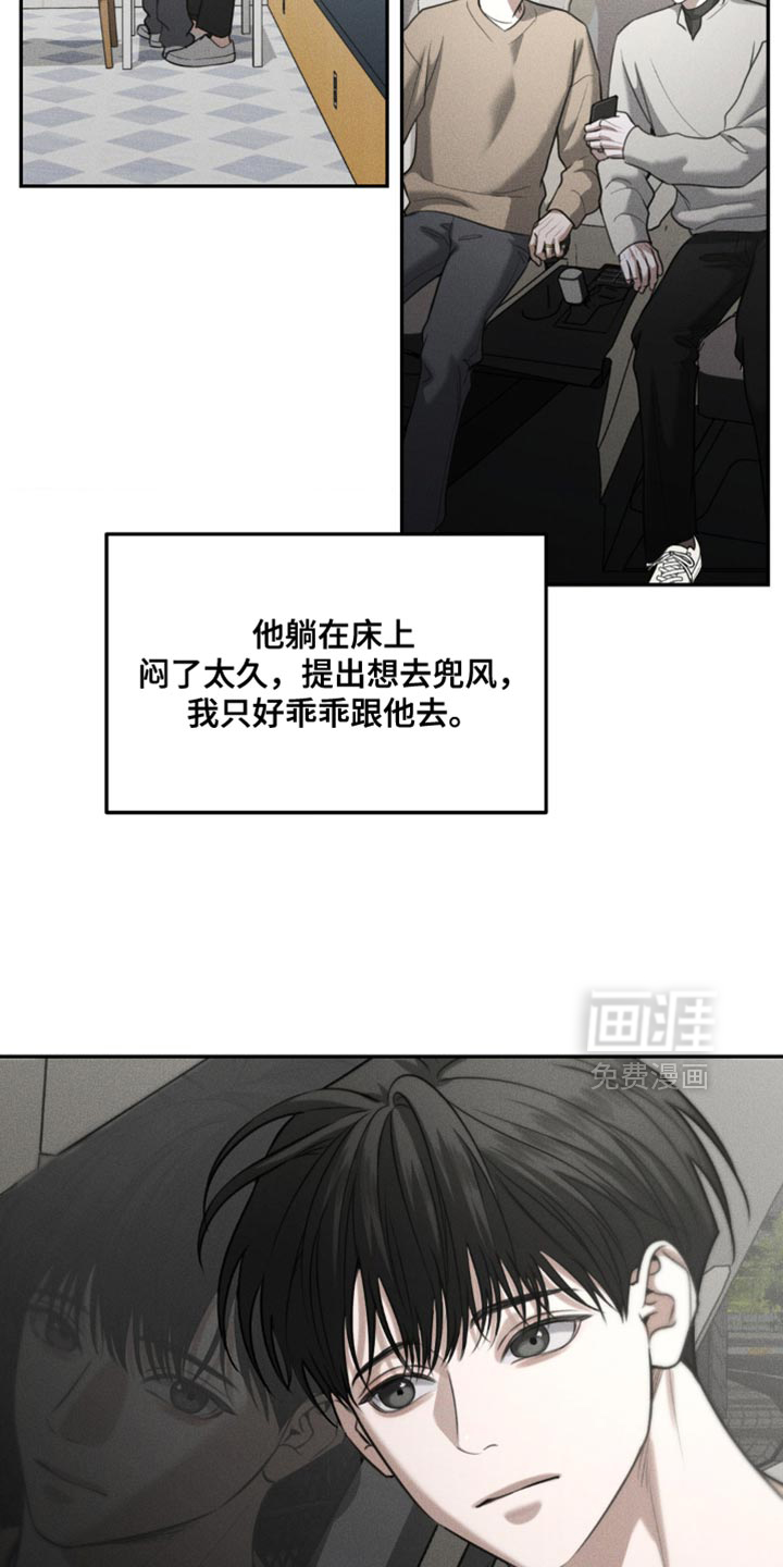第90话17