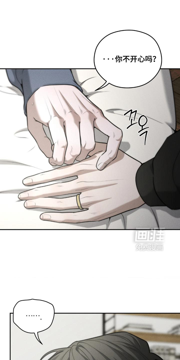 第90话10