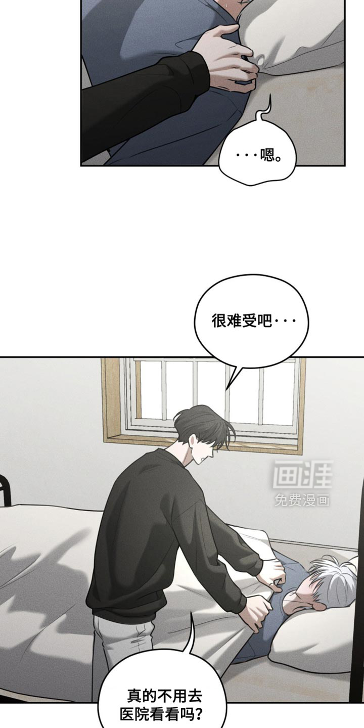 第90话5