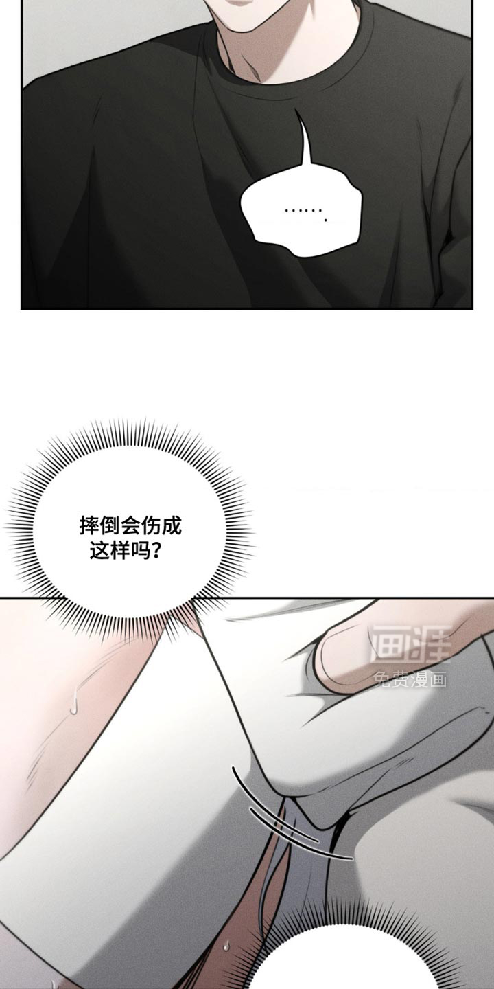 第90话2