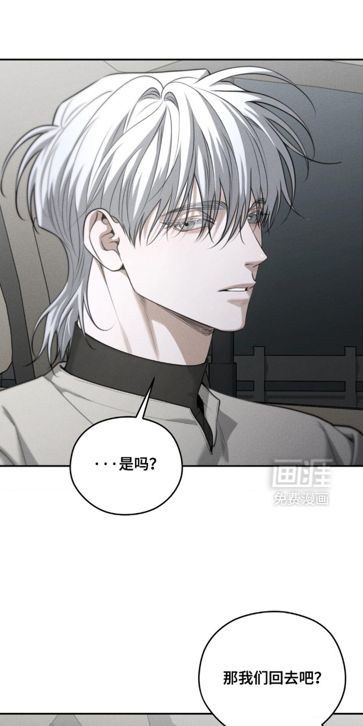 第90话21