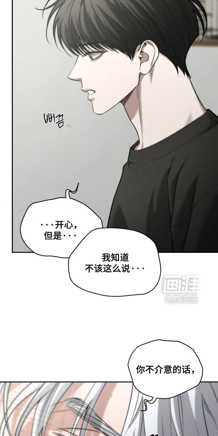 第90话11