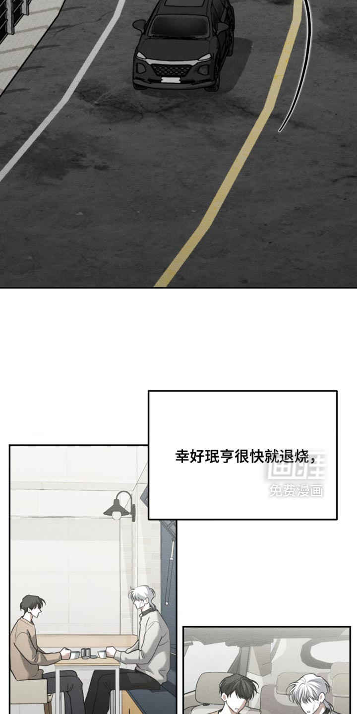 第90话16