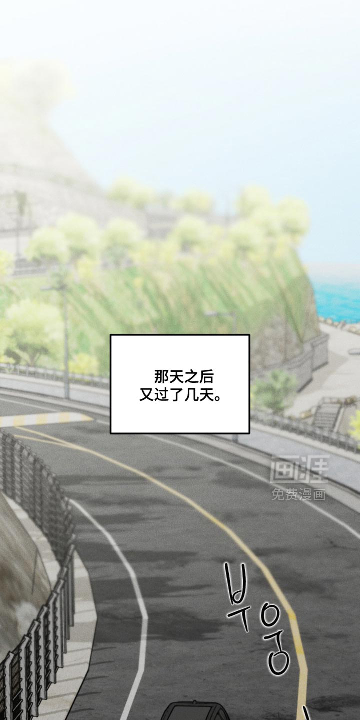 第90话15