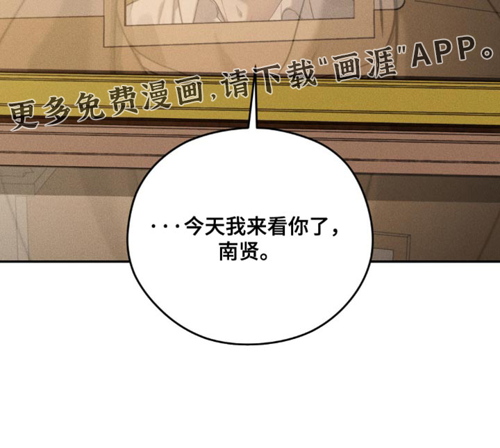 第90话31