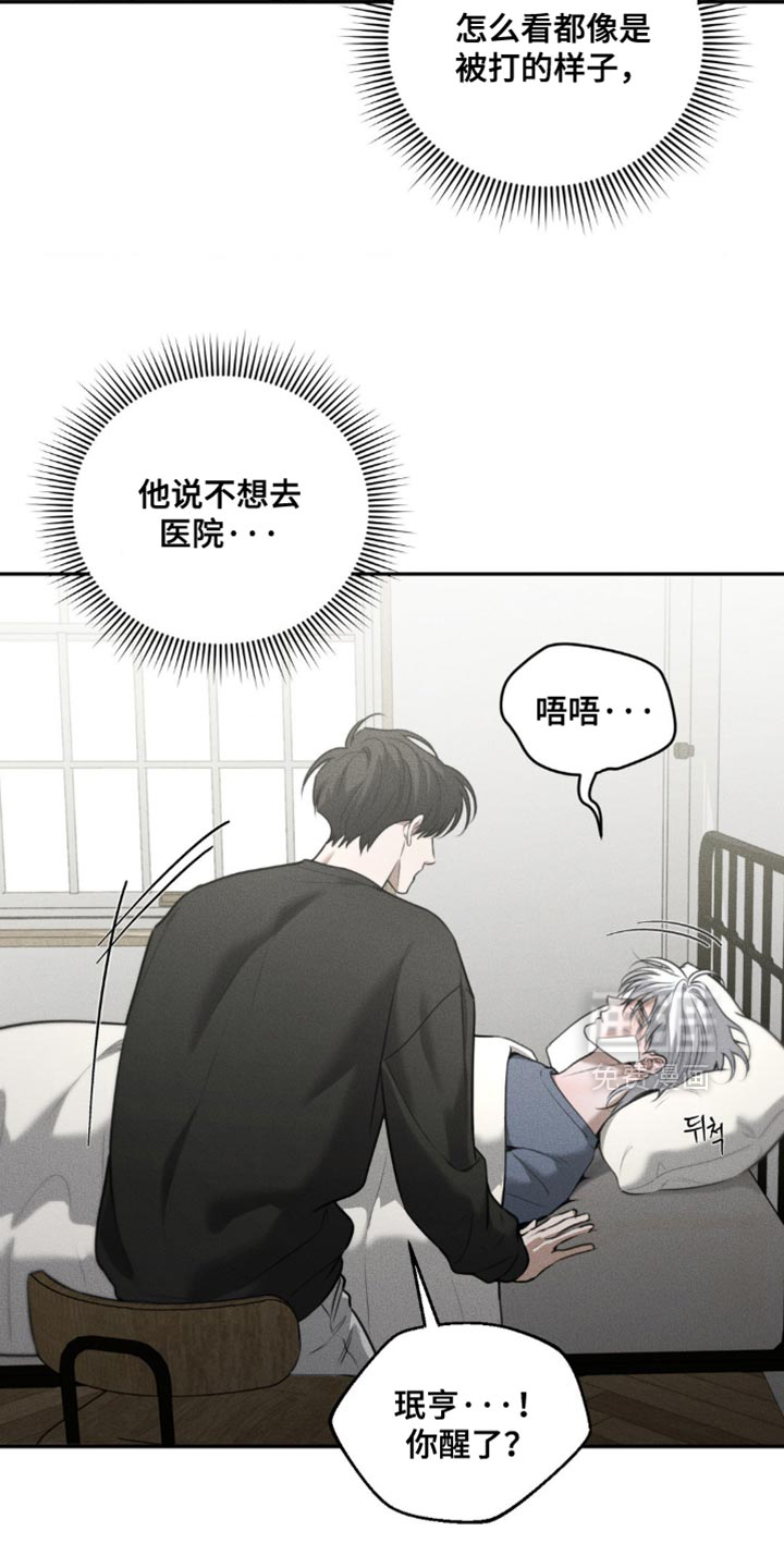 第90话3
