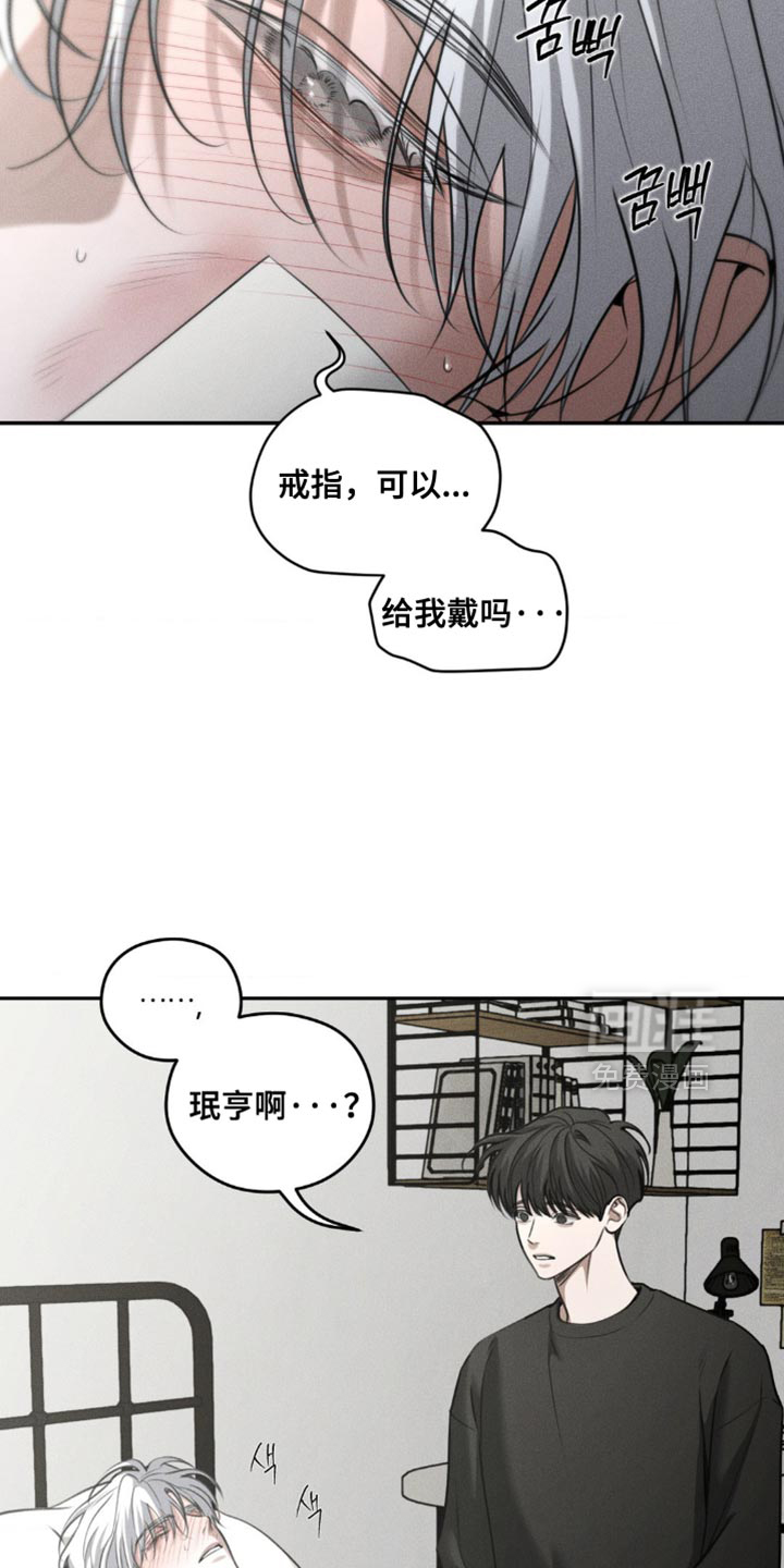 第90话12