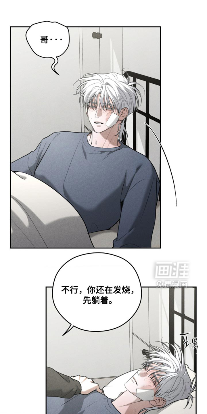 第90话4