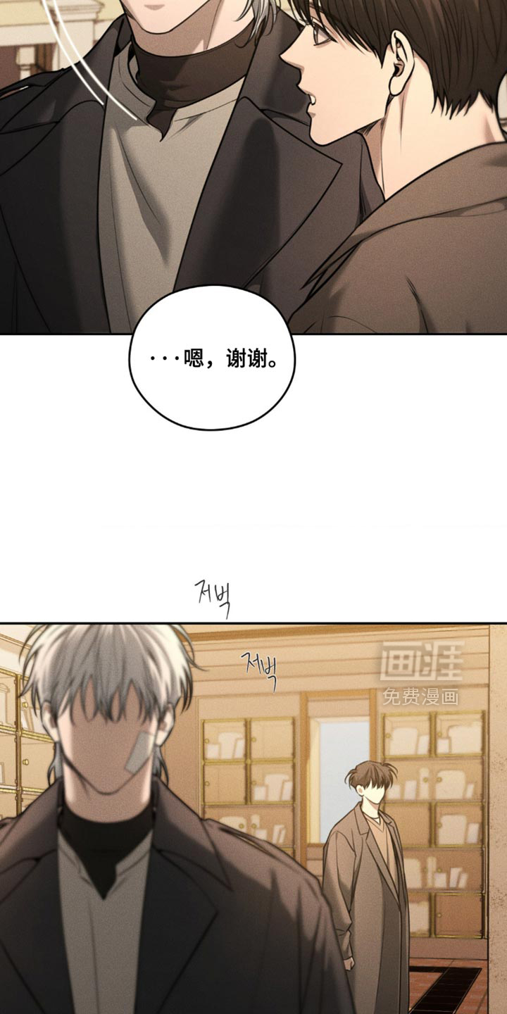 第90话28