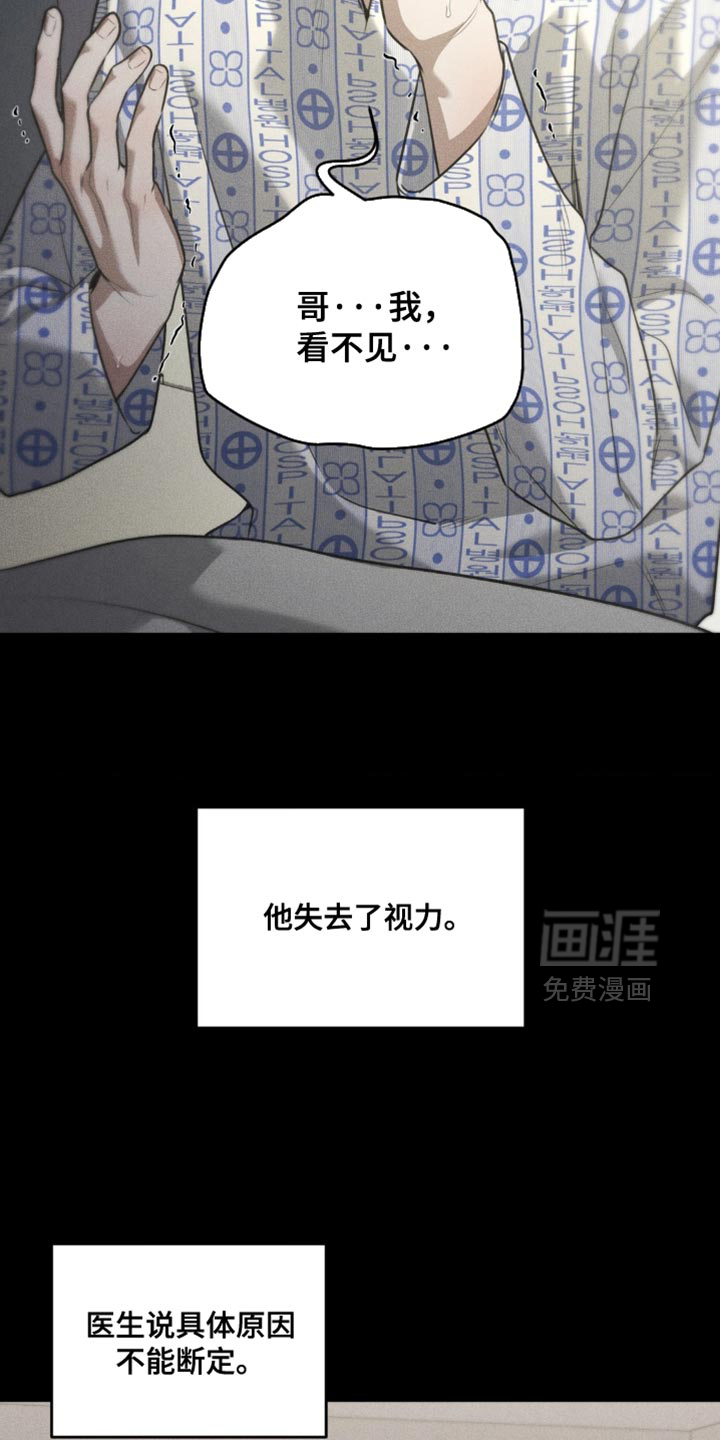 第89话7