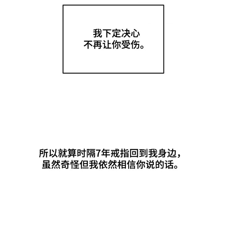 第89话27