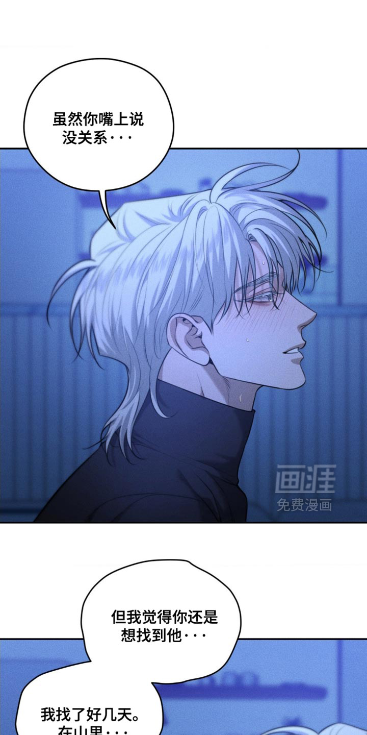 第89话18