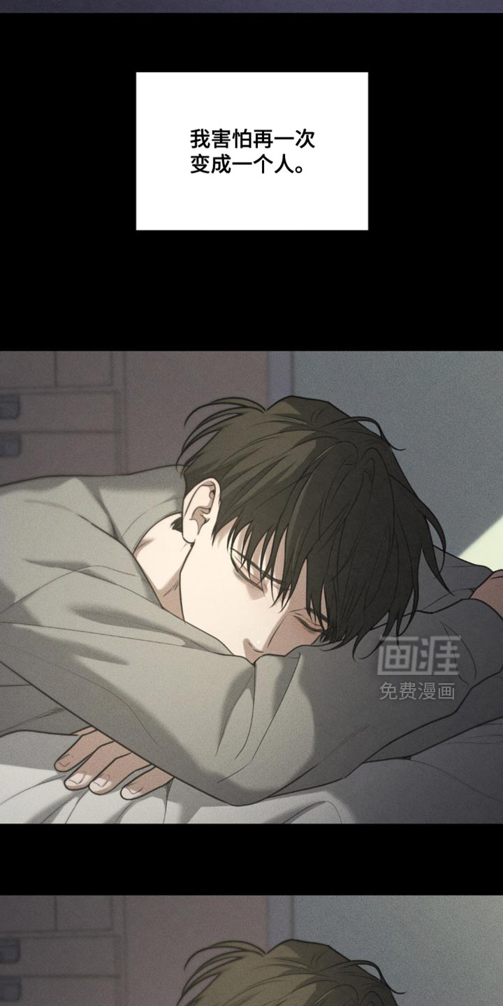 第89话4