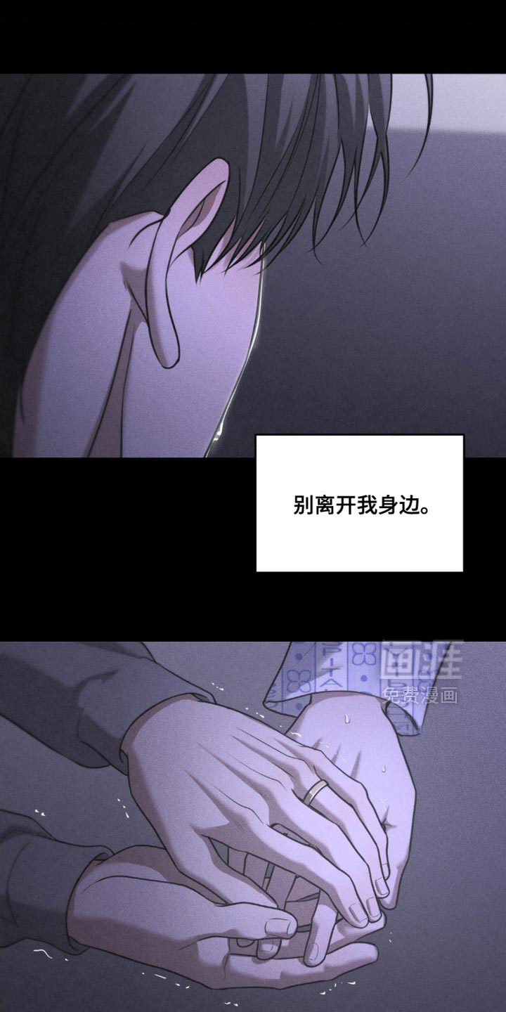 第89话3