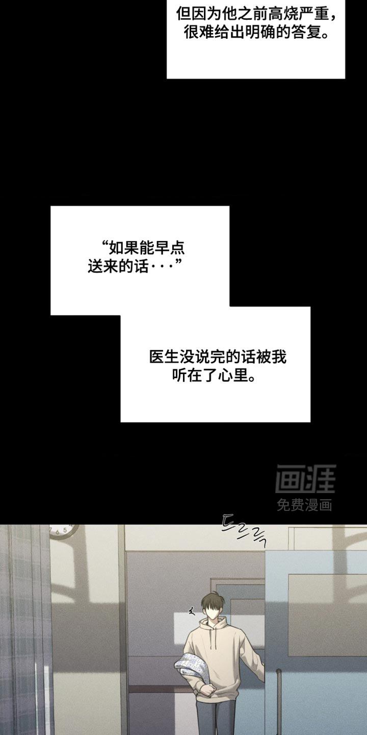 第89话10