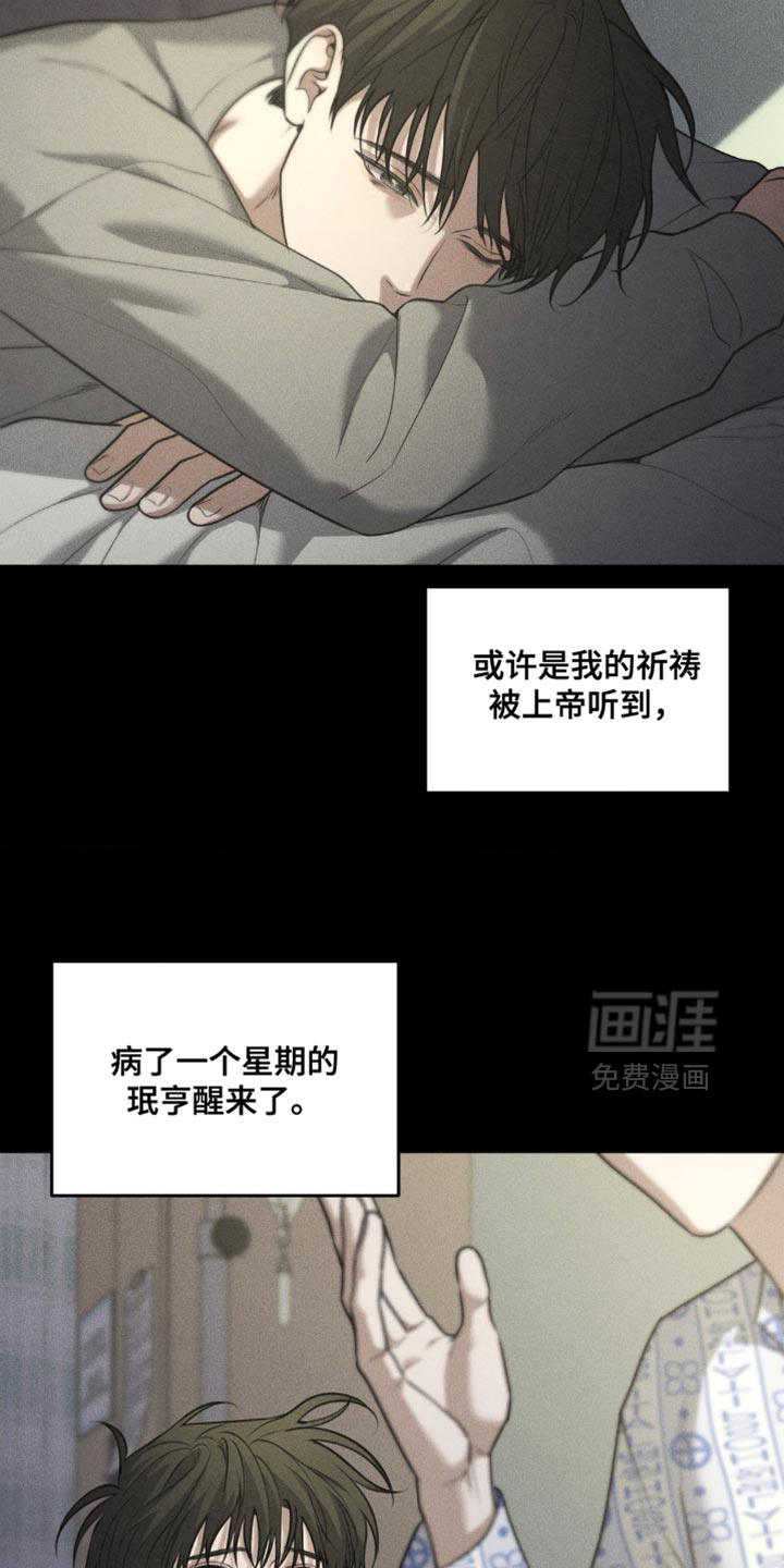 第89话5
