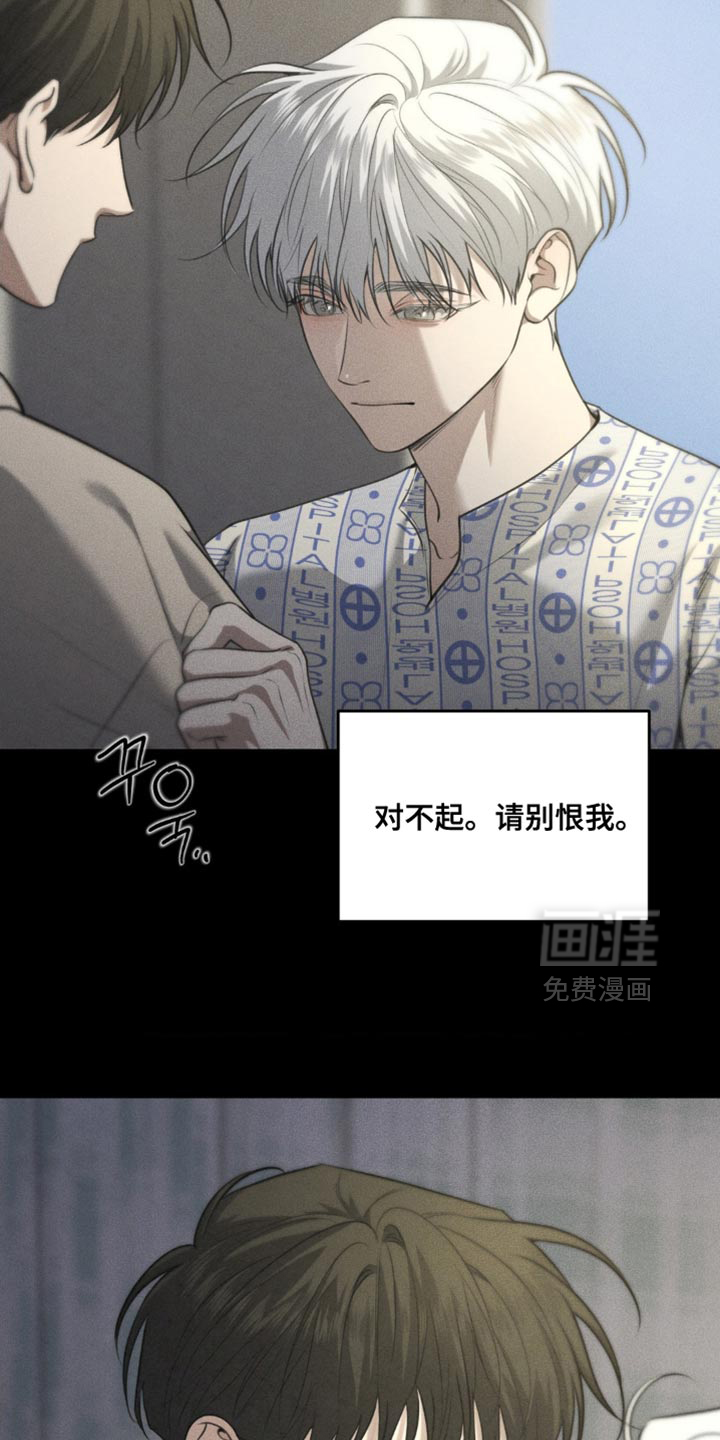 第89话14