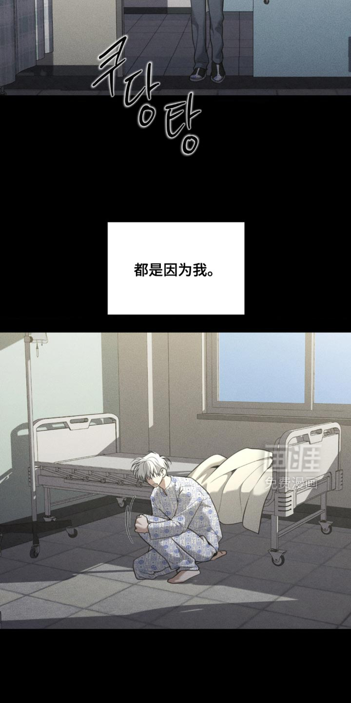 第89话11