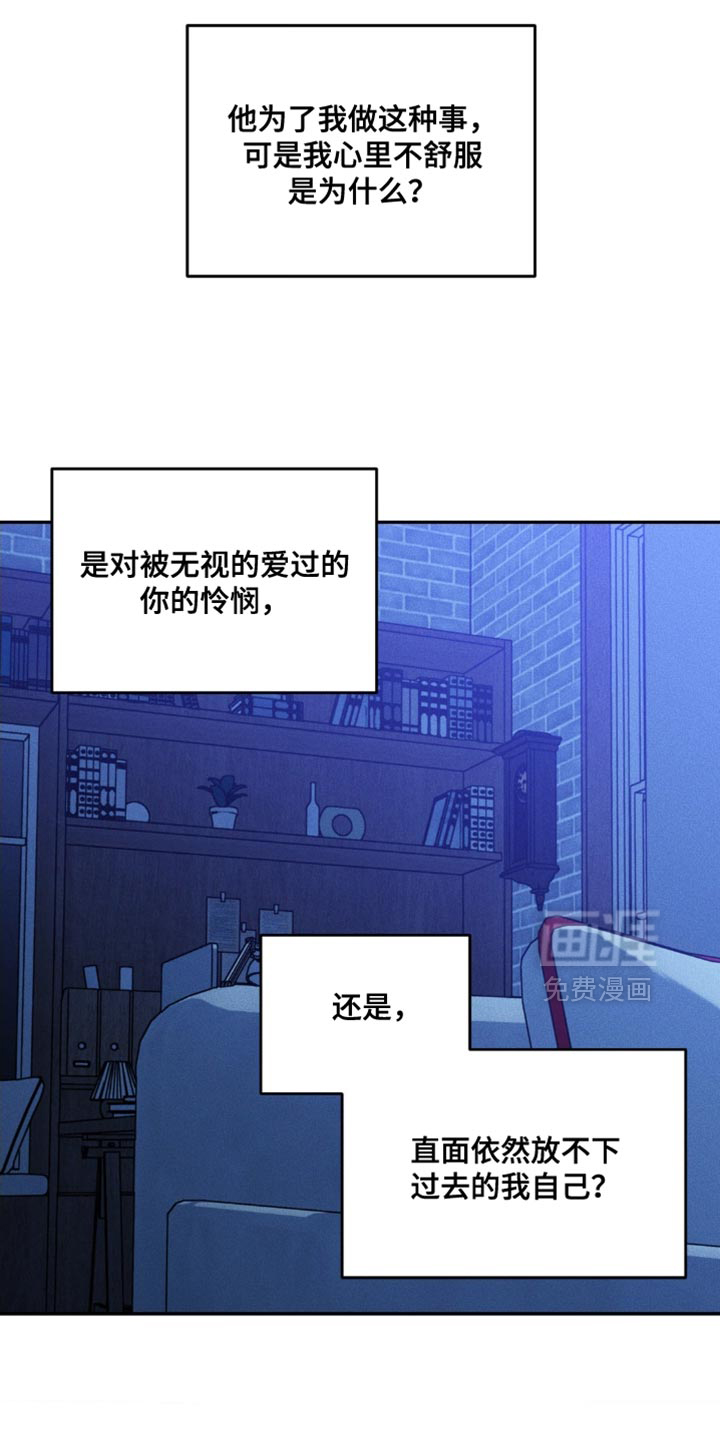 第89话23
