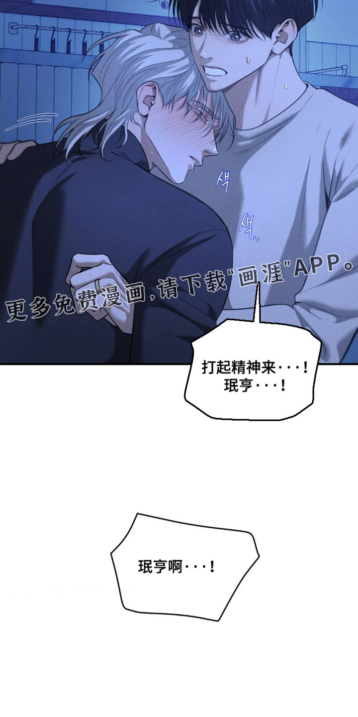 第89话26