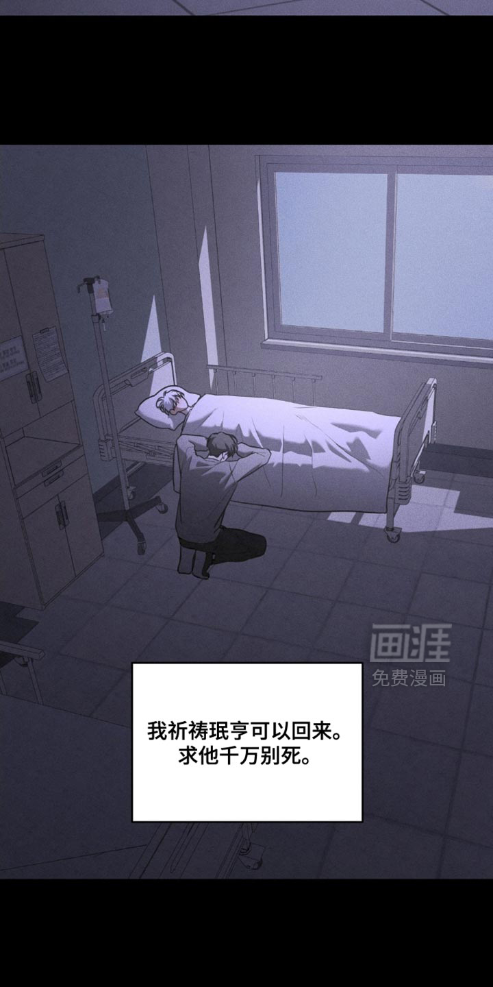 第89话2