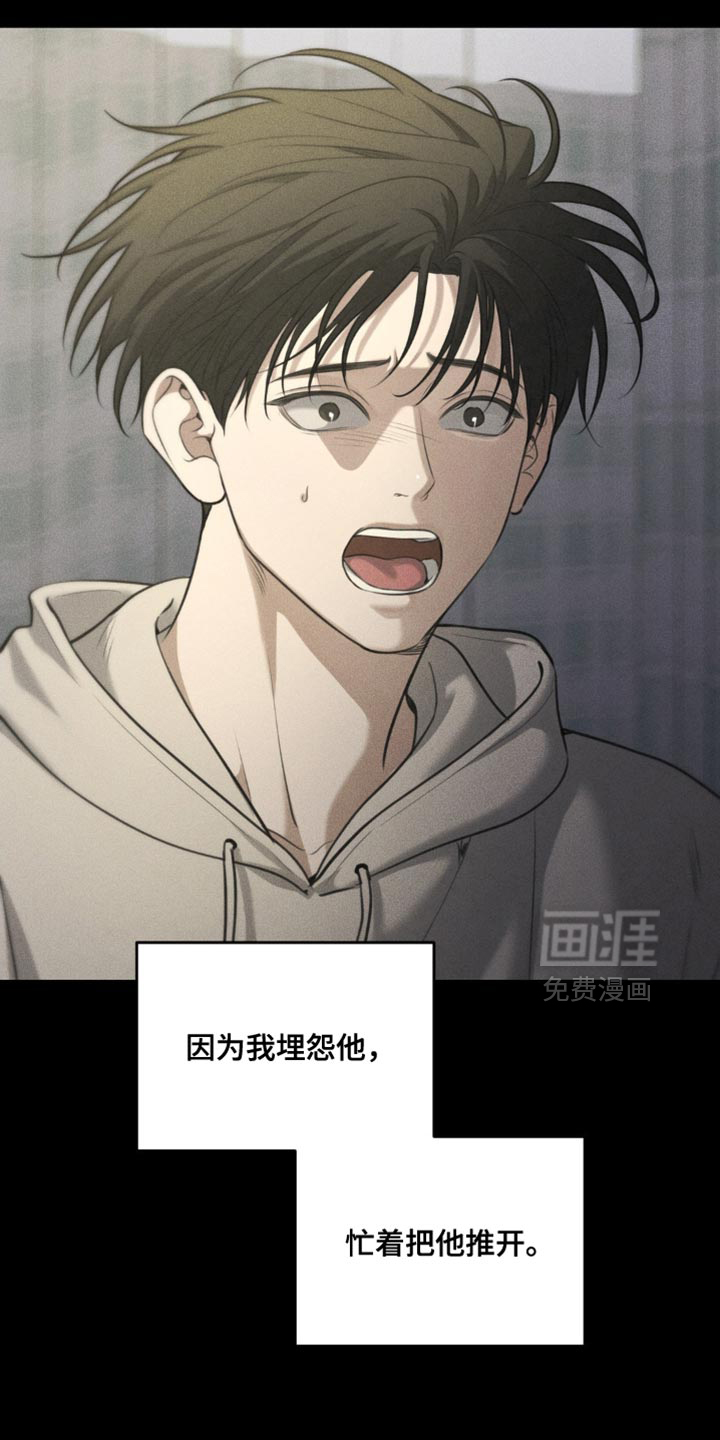 第89话12