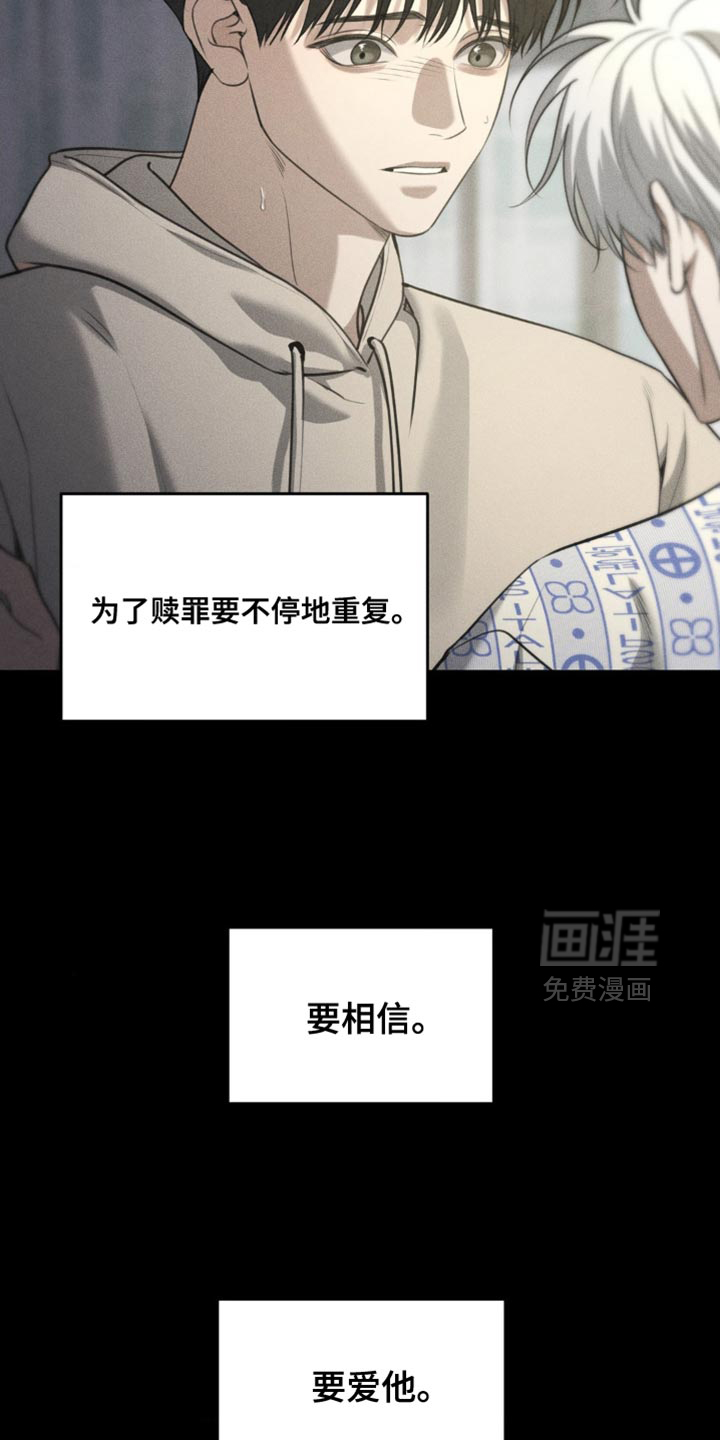 第89话15