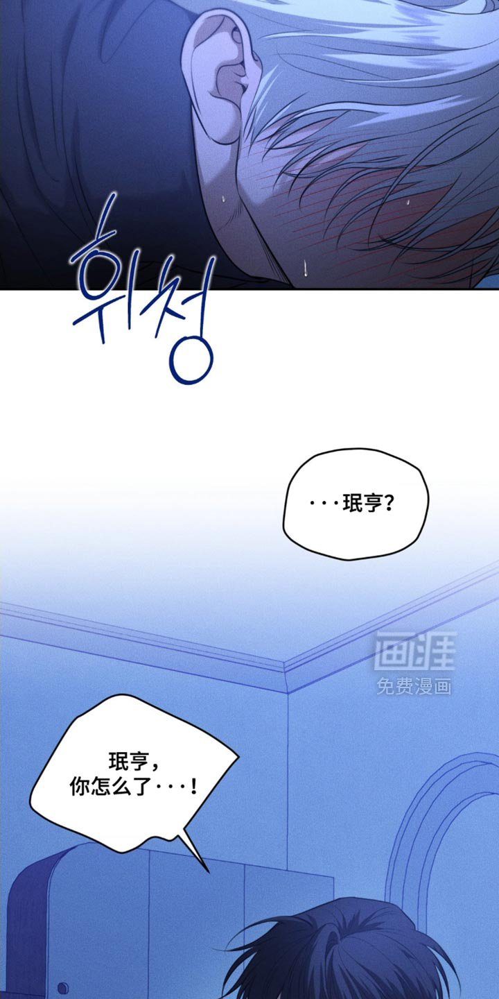 第89话25