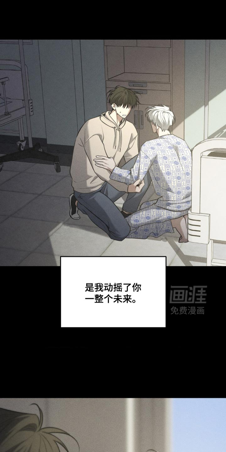 第89话13