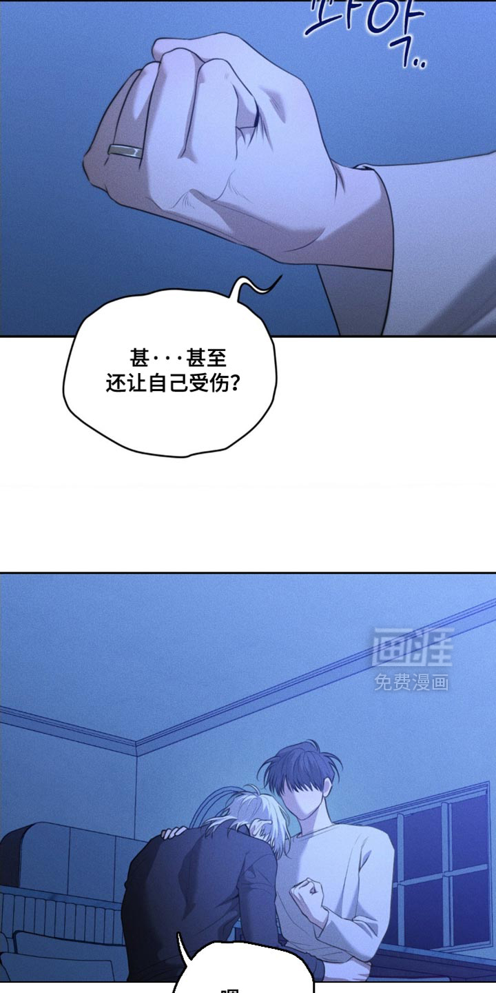 第89话21