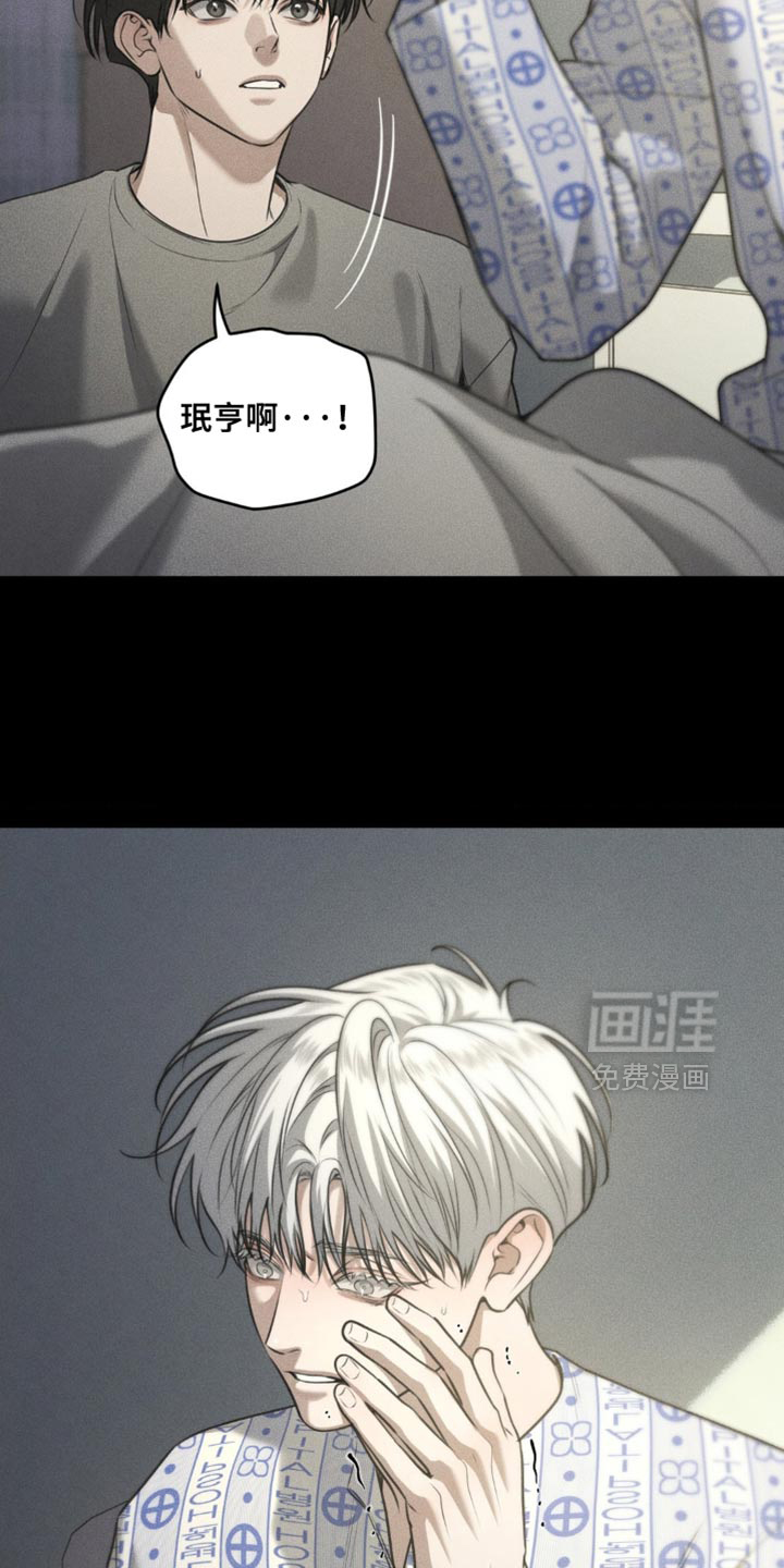第89话6