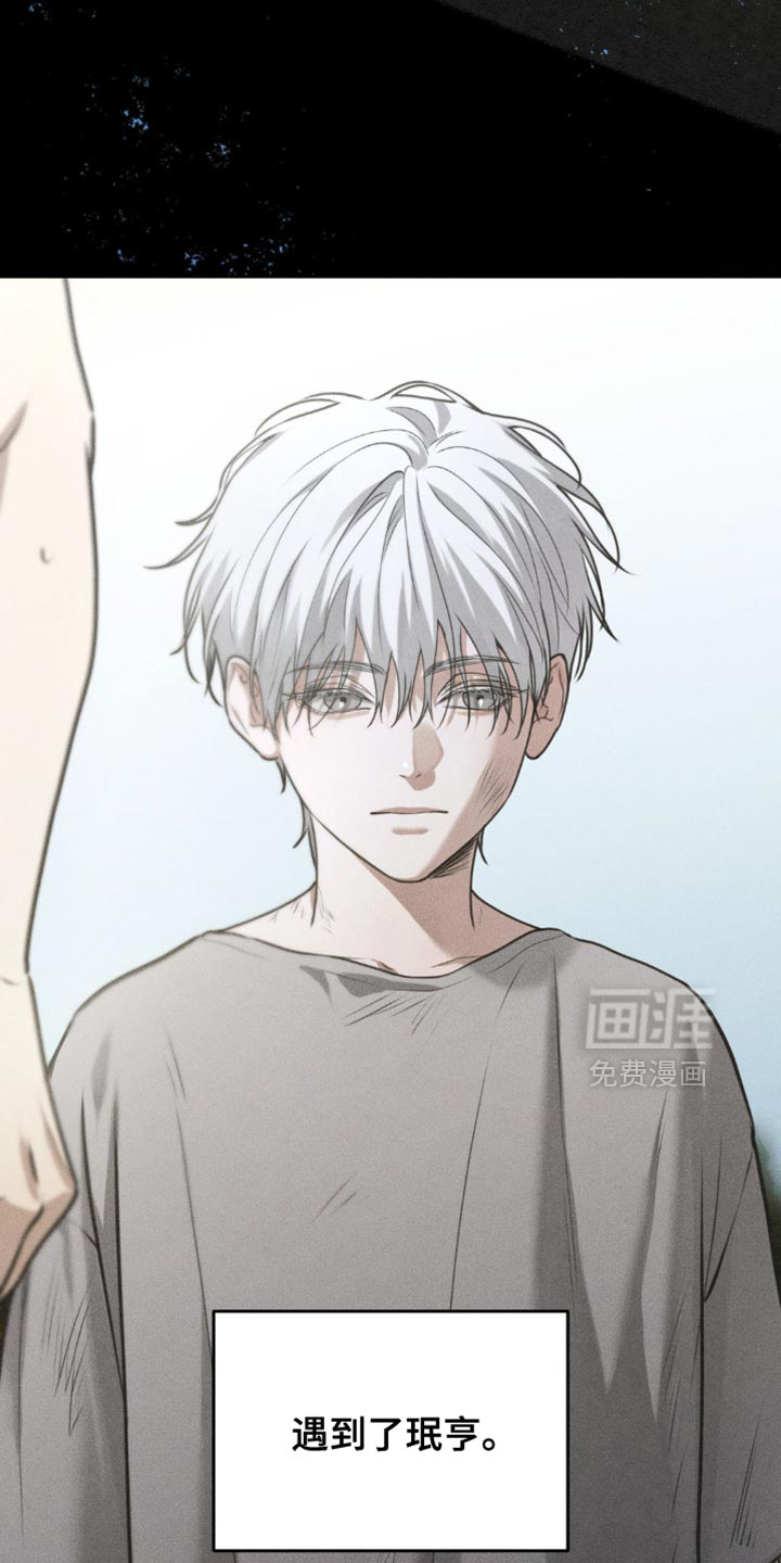 第87话3