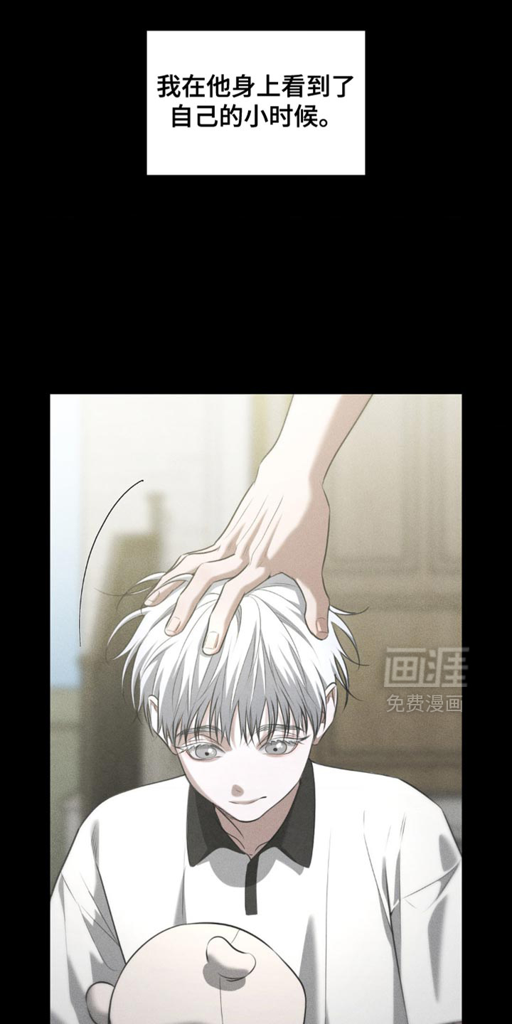 第87话8