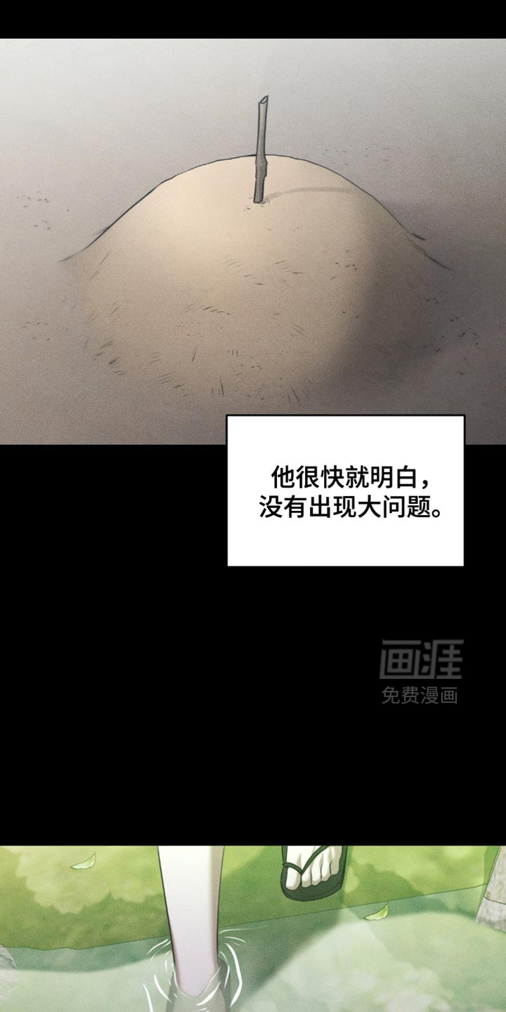 第87话14