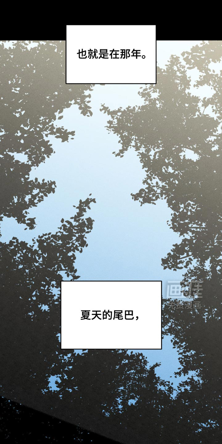 第87话2