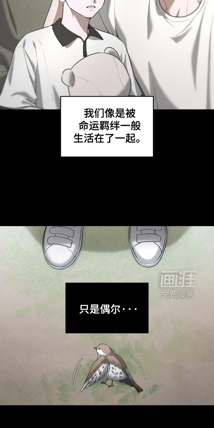 第87话10