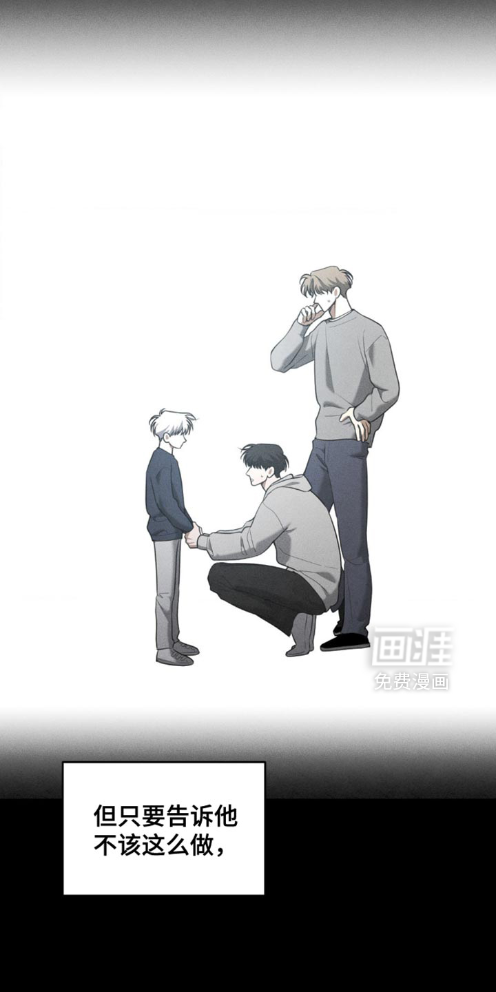 第87话13