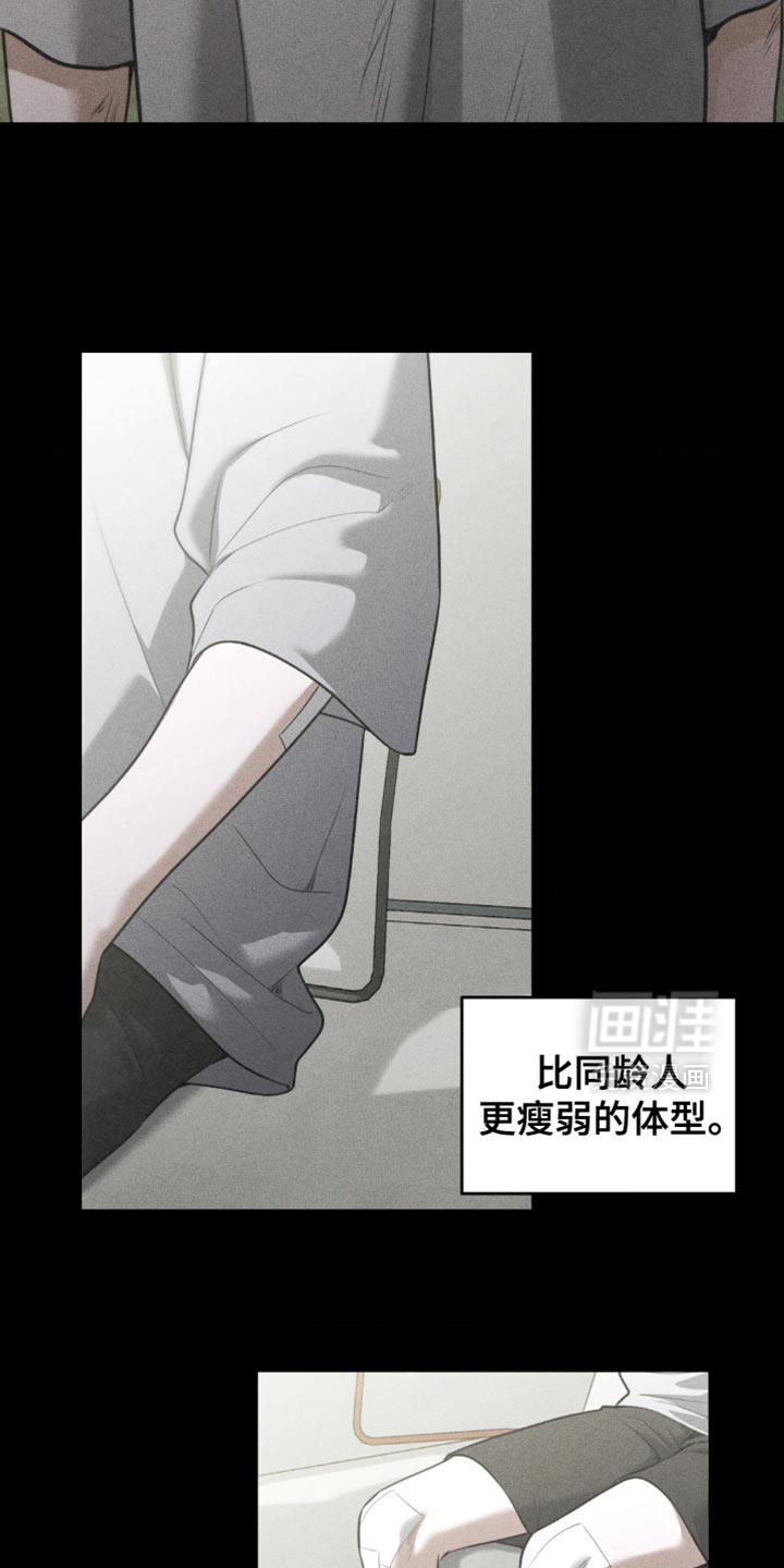 第87话4