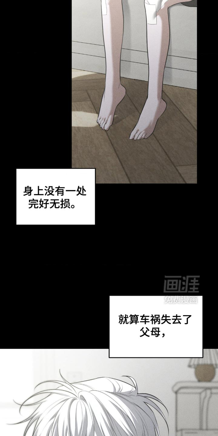 第87话5