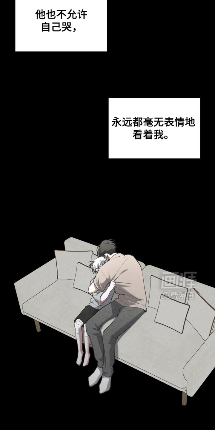 第87话7