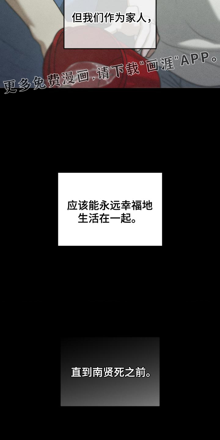 第87话17